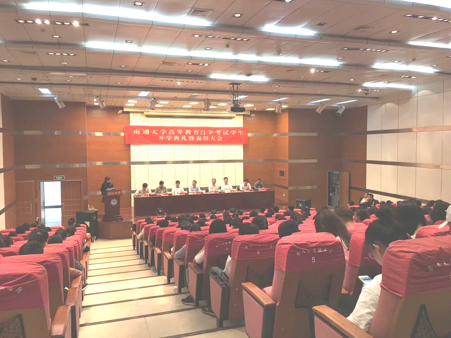 自考开学典礼图片2.jpg